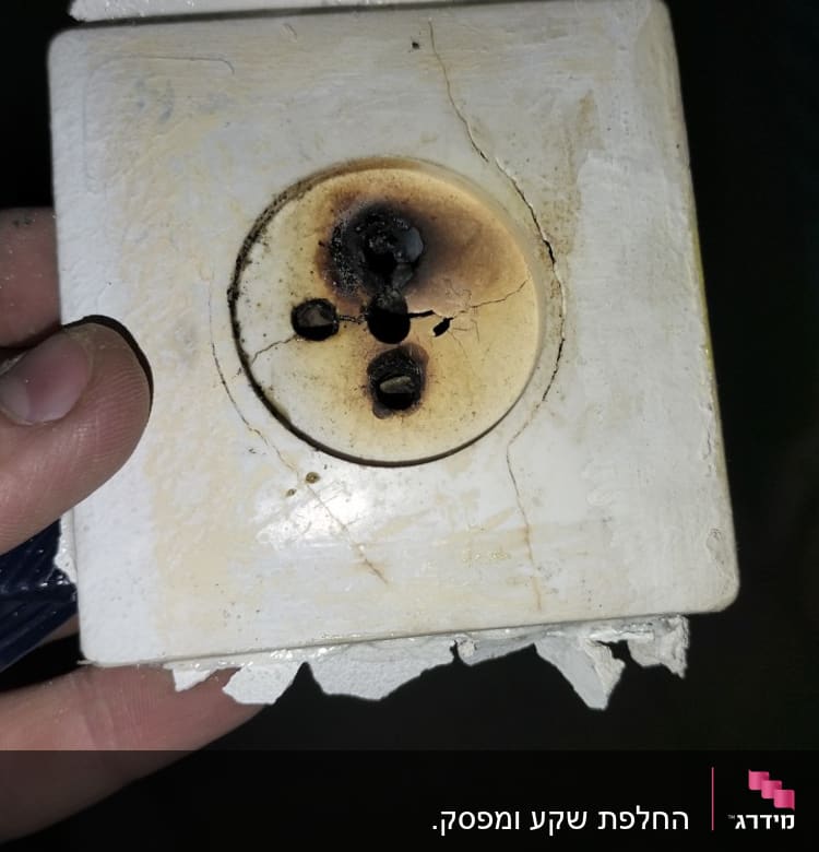 שקע חשמלי שרוף עם סימני פיח